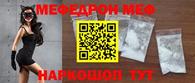 стафф Гусиноозёрск