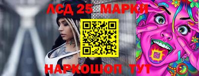 стафф Гусиноозёрск