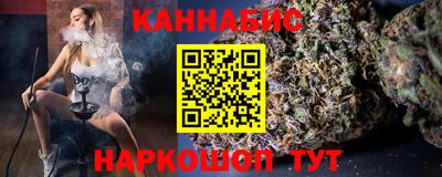 стафф Гусиноозёрск
