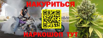 крисы Гусь-Хрустальный
