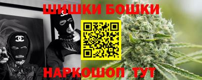 стафф Гусиноозёрск