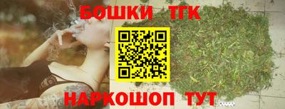 стафф Гусиноозёрск