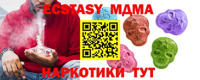 крисы Гусь-Хрустальный