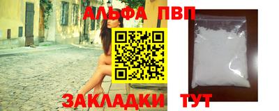 стафф Гусиноозёрск