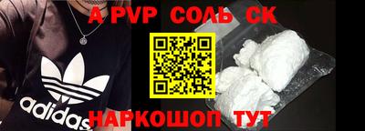 стафф Гусиноозёрск