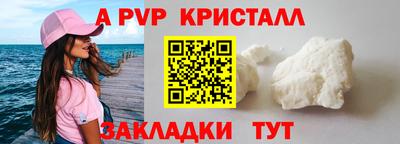 стафф Гусиноозёрск
