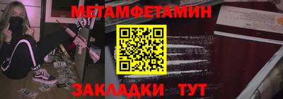 стафф Гусиноозёрск