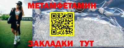 крисы Гусь-Хрустальный
