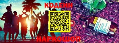 крисы Гусь-Хрустальный