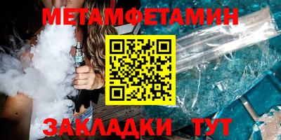 крисы Гусь-Хрустальный