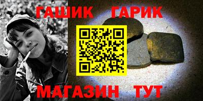 герыч Гусев
