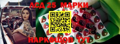 стафф Гусиноозёрск