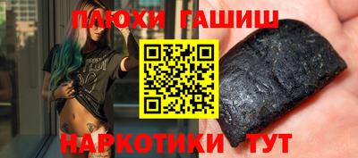 стафф Гусиноозёрск