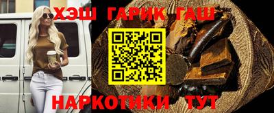 крисы Гусь-Хрустальный