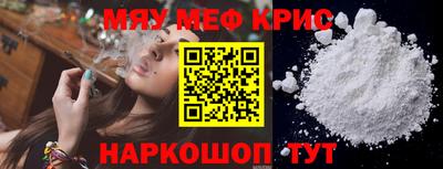 стафф Гусиноозёрск