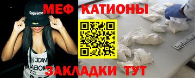 стафф Гусиноозёрск