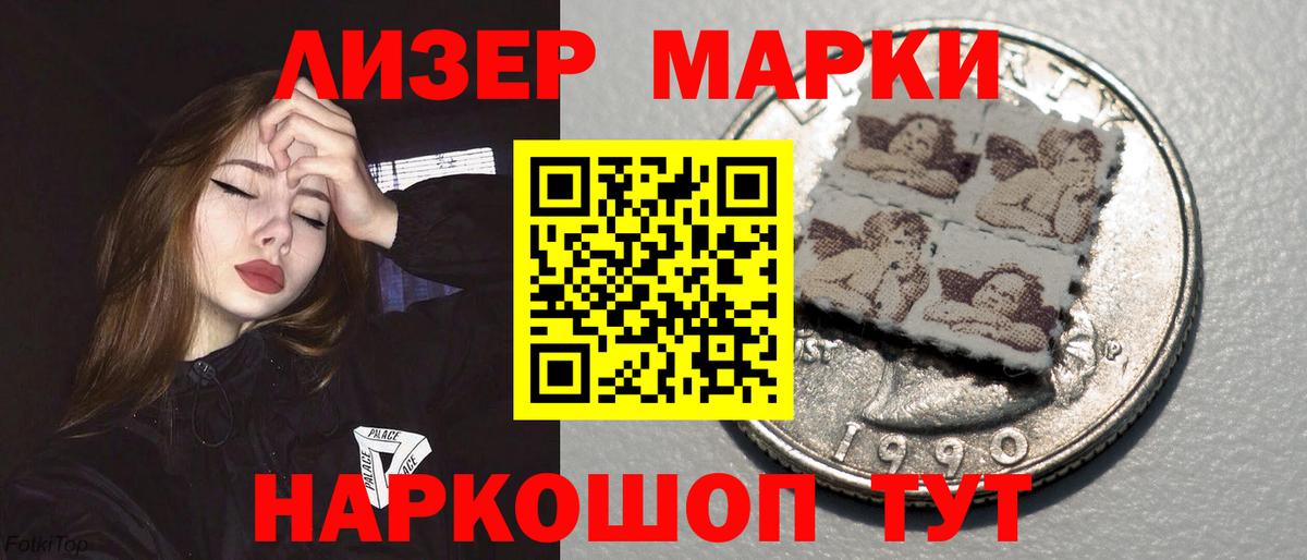 Лсд 25 экстази ecstasy  Вход с VPN  LSD-25 экстази ecstasy  Новотроицк 