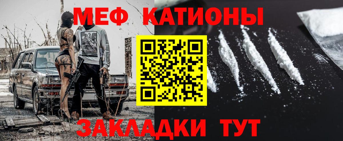Новотроицк  МЕФ 4 MMC  Вход с VPN  МЕФ VHQ 